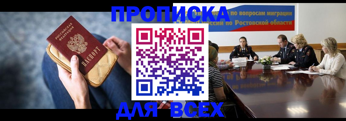 пропишу в квартире в Сосновом Бору